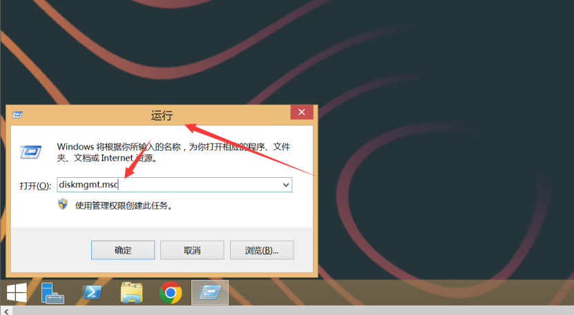 服务器挂机宝云电脑windows怎么挂载磁盘?