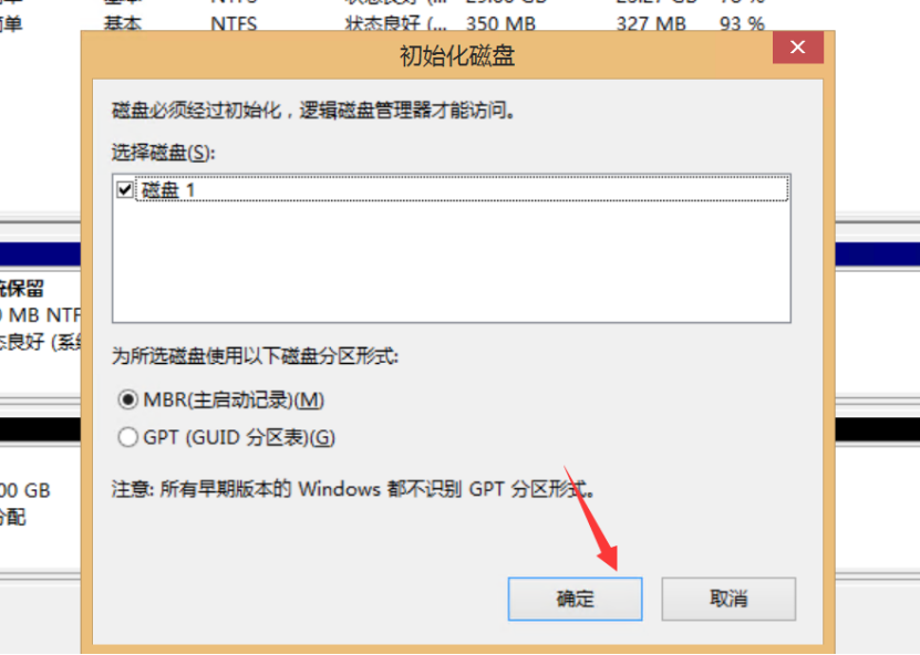 服务器挂机宝云电脑windows怎么挂载磁盘?