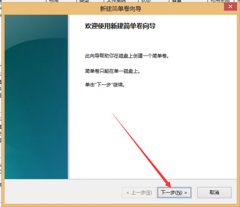 服务器挂机宝云电脑windows怎么挂载磁盘?