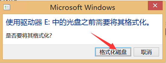 服务器挂机宝云电脑windows怎么挂载磁盘?